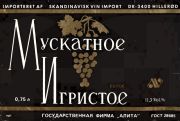 Rusland_mousserende vin
